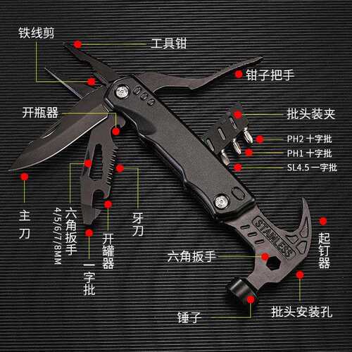 户外多功能钳锤安全折叠锤木工锤露营工具钳破窗逃生锤羊角锤车载