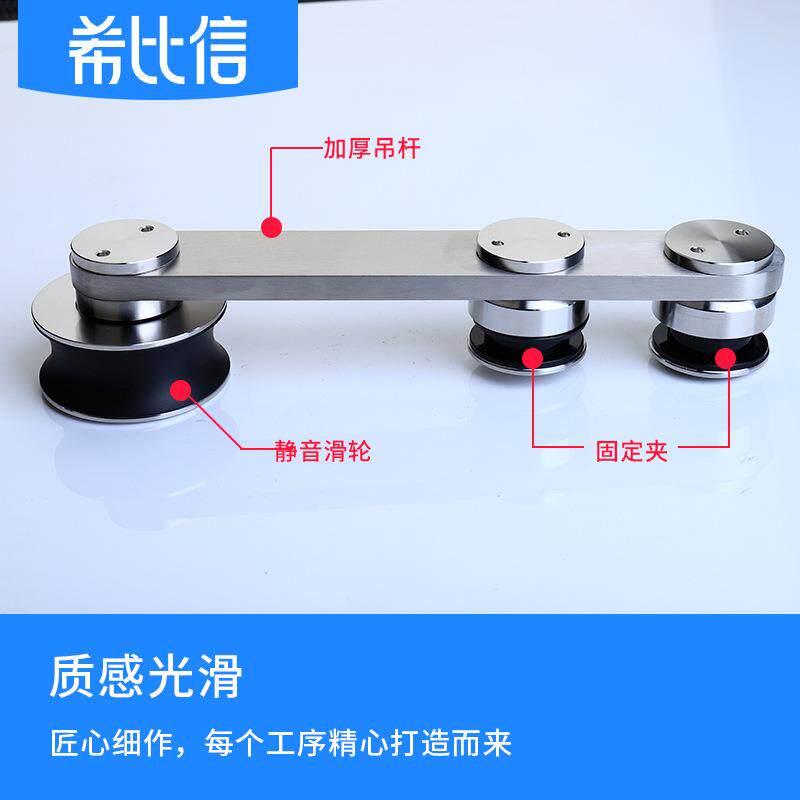 希比信不锈钢玻璃移门配件推拉门吊轮静音滑轮吊趟门滑轮厂家直销
