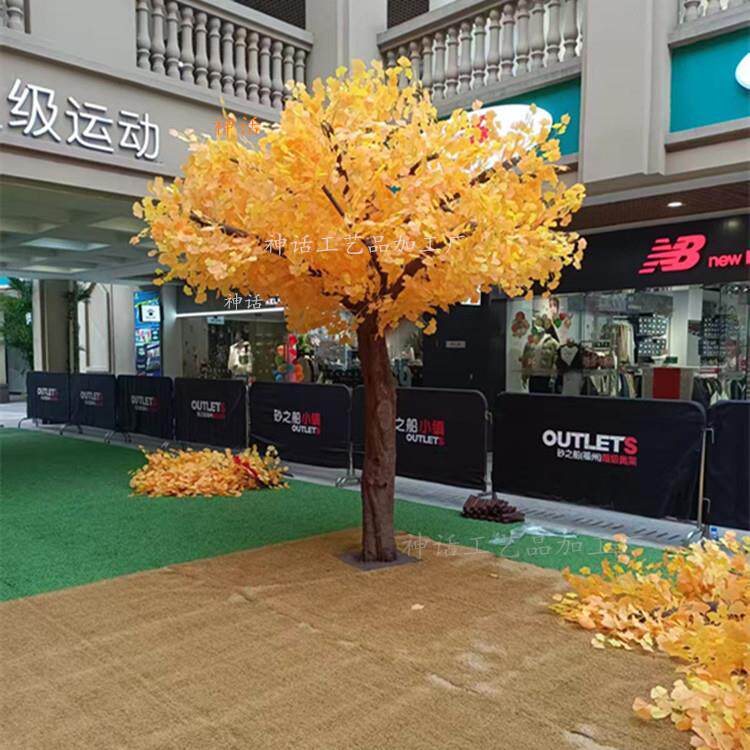 仿真银杏树假树橱窗秋天装饰造景室内外景观落地绿植新年春节摆件