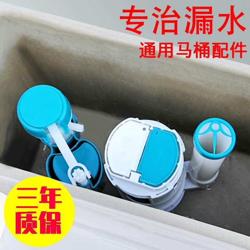 内芯老式坐便器马桶上下水配件家用洁具卫浴圆形水箱按压底座塑料