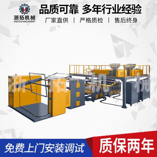 供应ZT-2000多层复合气泡膜机 全自动速多功能复合气泡膜机组