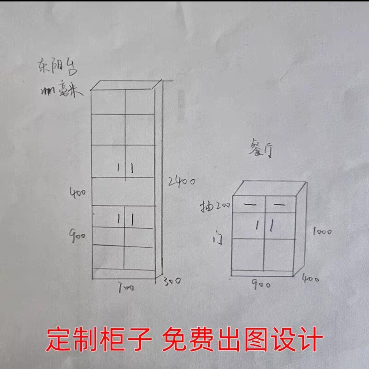 定制柜子定做实木储物柜床头柜餐柜书柜鞋柜展示柜电视柜阳台柜