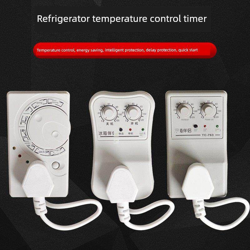 冰箱知音冰柜伴侣定时延时保护器节能开关电冰箱通用型智能温控器