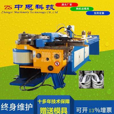 全自动弯管机排气管用DW75CNC4A2S数控液压弯管机厂家折弯机