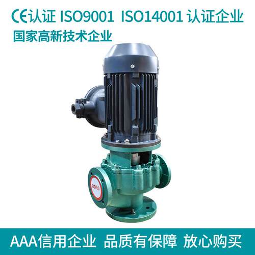 衬氟管道泵离心泵耐腐蚀耐强酸碱化工循环增压防腐氟塑料泵GF