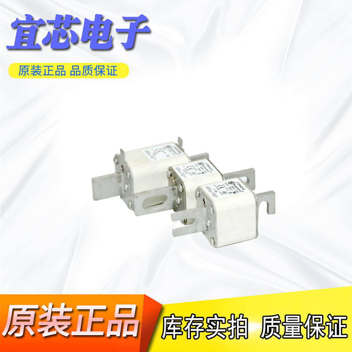 BUSSMANN巴斯曼快速熔断器/保险丝170M6146 170M6147现货直销