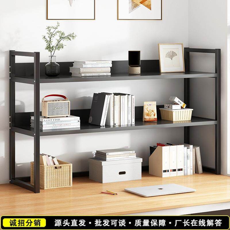 书架桌面置物架多层架子工作台置物架办公室文件收纳储物简易书架
