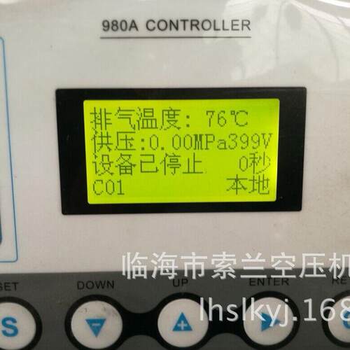 MAM300(B)(T)(V)普瑞电磁阀显示屏MAM980(B)(V)100MAM100C