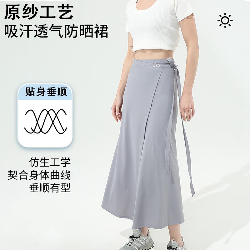 夏季防晒披肩半身长裙外搭女防紫外线长款沙滩裙一片式绑带防晒裙