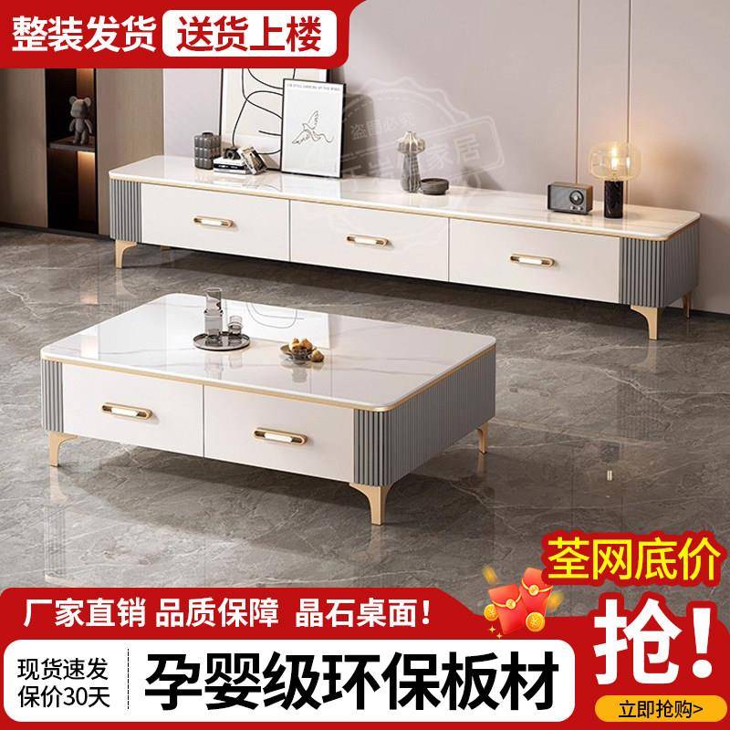 法式电视柜客厅家用2026新款轻奢高端落地小户型茶几电视机柜组合