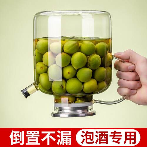 泡酒专用玻璃酒瓶家用高档密封果酒瓶酿酒罐青梅杨梅泡酒瓶装酒壶