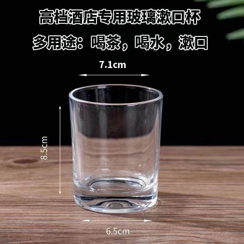 酒店客房宾馆加厚耐热钢化圆形玻璃水杯啤酒漱口杯茶杯刷牙杯