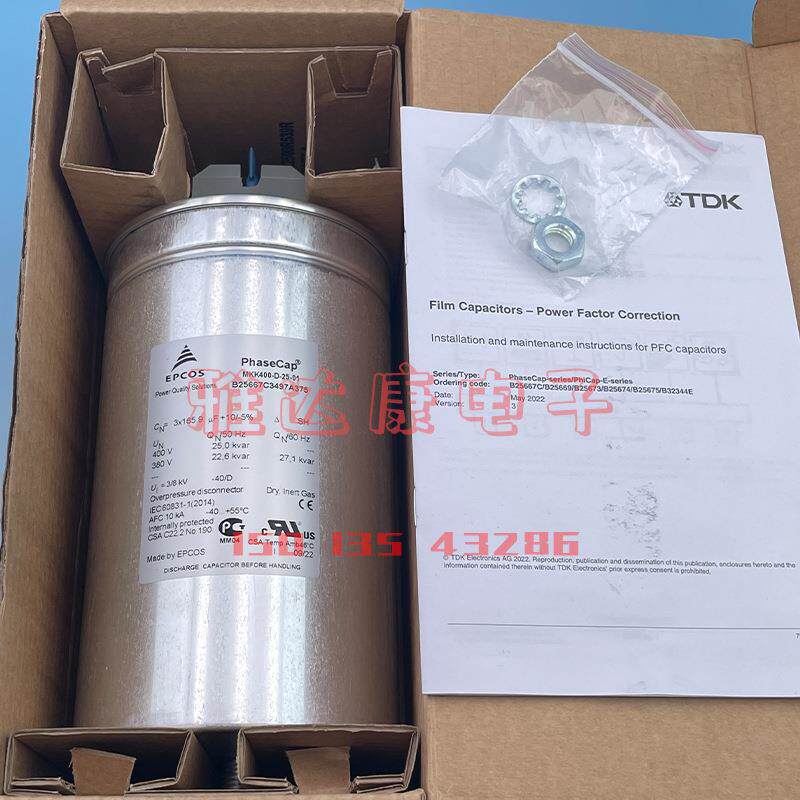 EPCOS薄膜电容 风力发电 无功补偿电容薄膜电B25667C3497A375