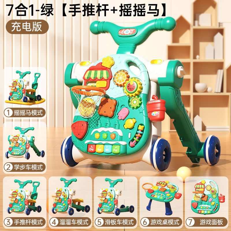 婴儿玩具0到12个月学步车手推车防o型腿防摔宝宝新款溜溜车摇摇马