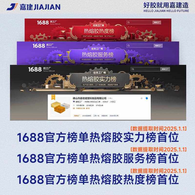高温型100W热熔胶枪60W热溶胶枪双温融胶枪抢11mm工业级点胶机