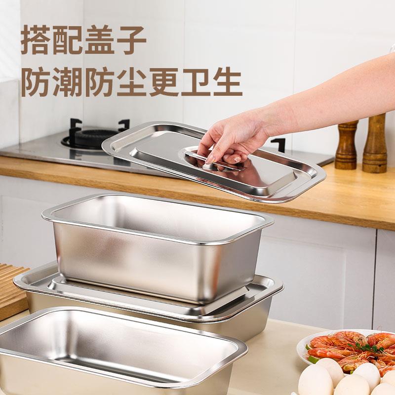 304不锈钢长方形盆食堂特大号份数盆深盆方盆托盘快餐打菜盘方盒