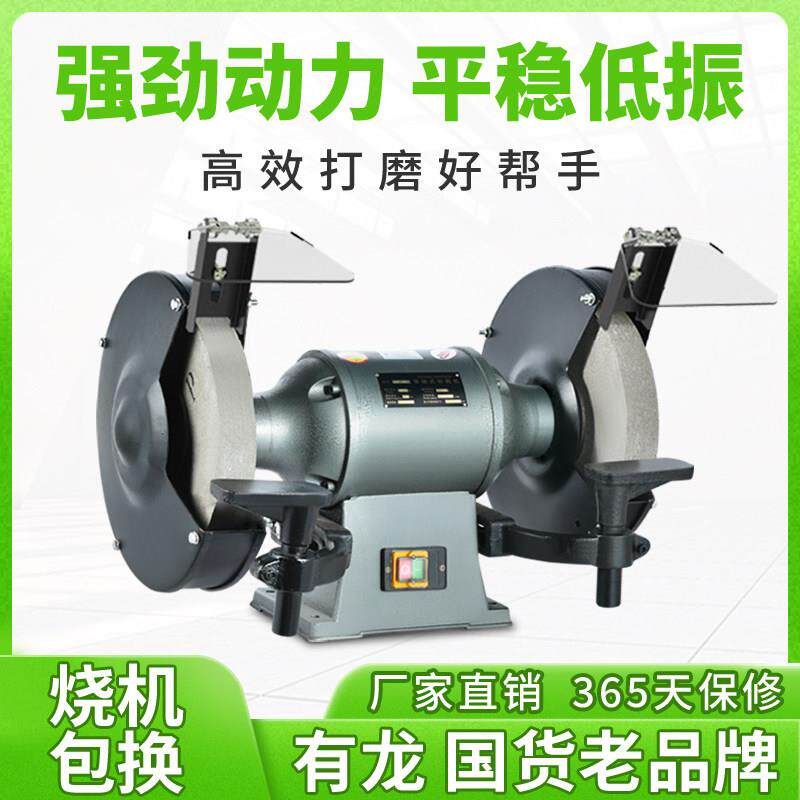 有龙台式砂轮机工业级立式家用小型抛光机除尘大功率重型电动磨刀