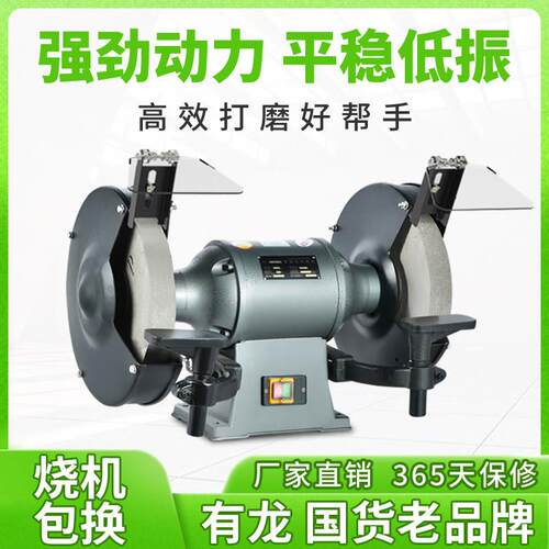 有龙台式砂轮机工业级立式家用小型抛光机除尘大功率重型电动磨刀