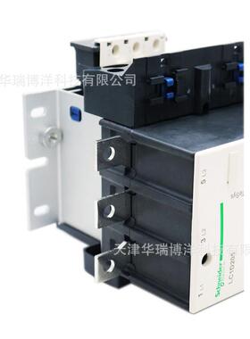 LC1D300接触器LC1D300M7C三极接触器AC220V交流接触器300A