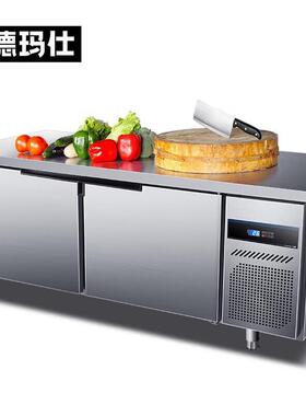 德玛仕 商用保鲜工作台风冷双温冷冻冷藏不锈钢操作台TDC-15A60WG