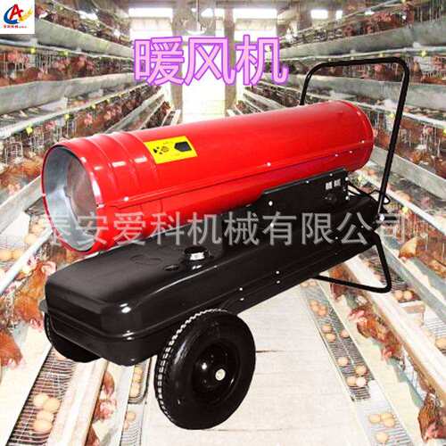 江苏工业取暖用燃油热风机噪音小烘干快升温快取暖炉