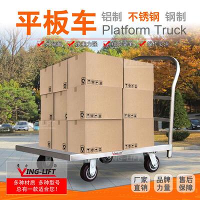 SUS304手推车重型不锈钢平板车深圳平板车LF2436重型搬运车手推车