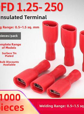 FDFD1.25-250 冷压母全绝缘接线端子 6.3插簧 铜鼻子黄铜 1000祇