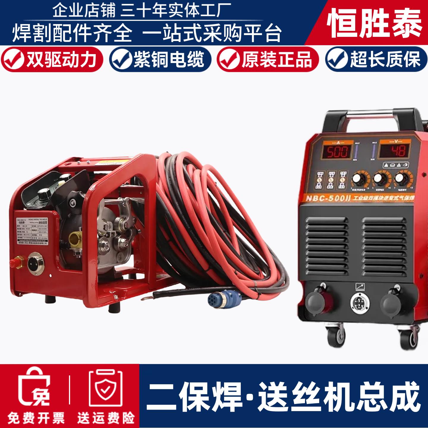 气保焊送丝机带线总成逆变焊机NBC350NBC50新款双驱机头带控制线
