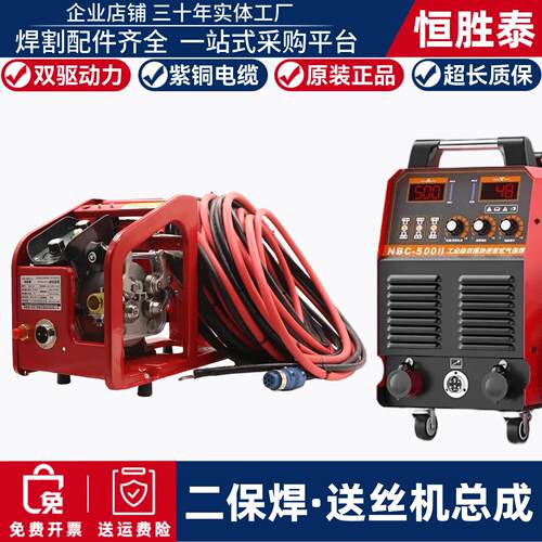 气保焊送丝机带线总成逆变焊机NBC350NBC50新款双驱机头带控制线