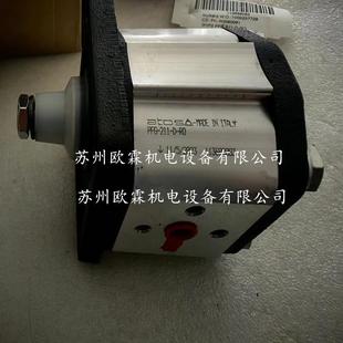 RO意大利阿托斯齿轮泵atos齿轮泵原厂现货 PFG 211