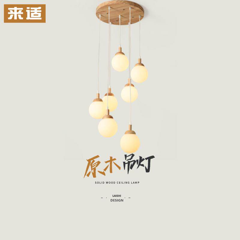 莱士阁楼楼梯吊灯楼梯灯长吊灯覆式公寓大楼中式地板餐厅斯堪的纳