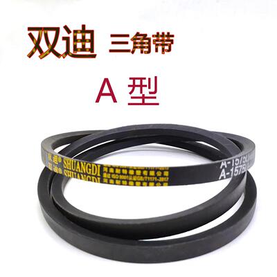 A864Li双迪三角带A型耐高温耐磨工业机器高速传动皮带同步带
