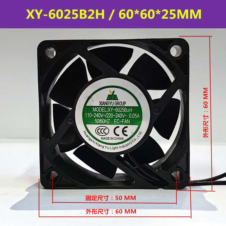 xy12038b2h60220v12012cm90风扇/80/机柜风机电焊机散热ec变频器/