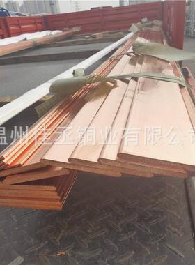 紫铜排T2T3母线排TMY配电柜箱成套导电铜条机房接地铜排