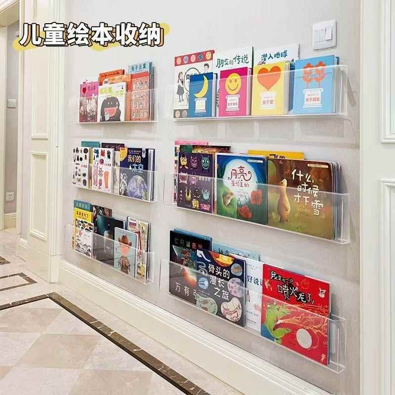 壁挂式书立书架免打孔上墙挂式收纳盒儿童绘本展示架衣柜侧面收纳