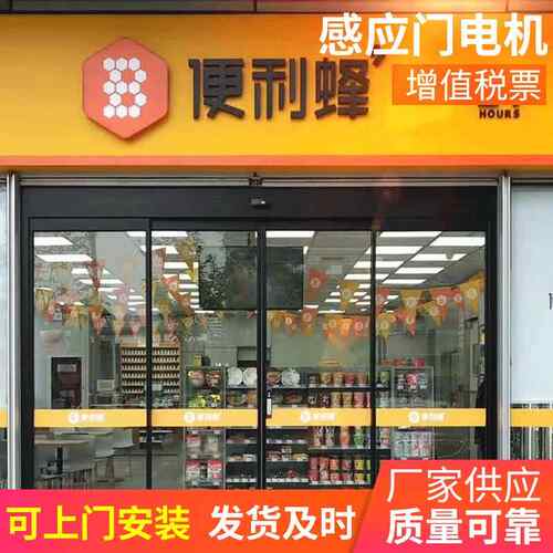 商场超市自动平移门整套金属感应门电机欧式整套门门禁感应门