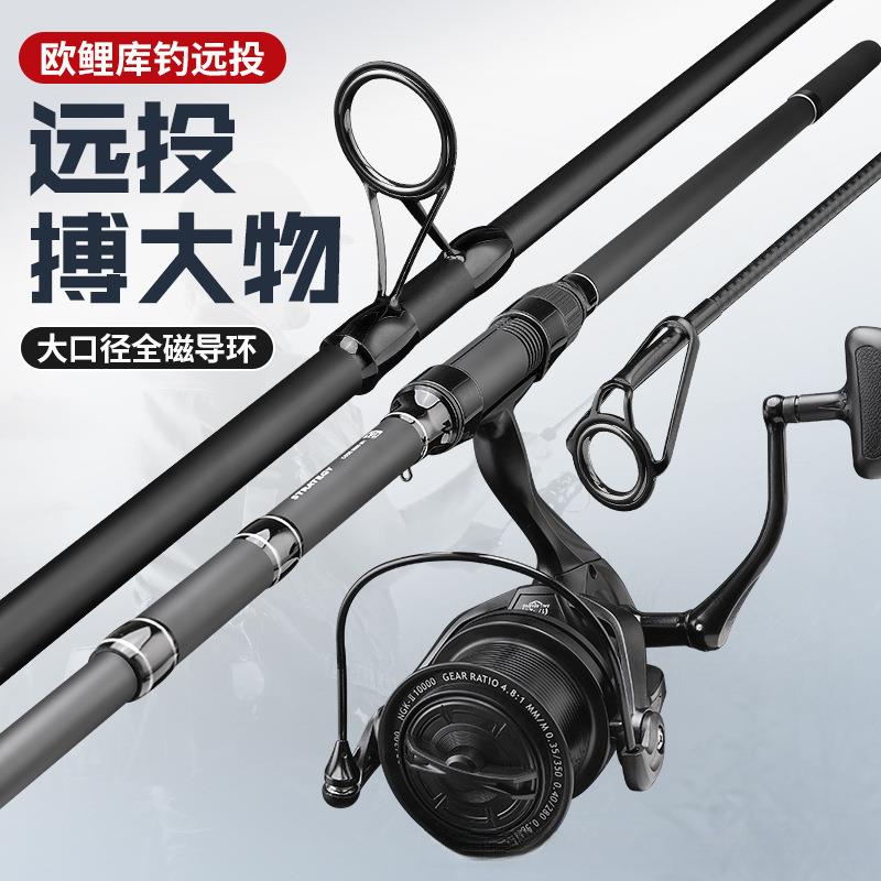 伸缩型欧鲤钓竿碳素远投竿超硬超轻欧式库钓大物大顶环竿岸抛