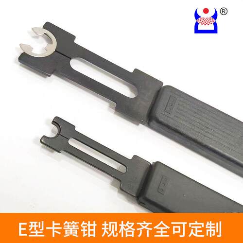 鼎程龙e型卡簧钳介子叉多功能ETH卡环钳E型C型扣环叉卡簧座卡簧工