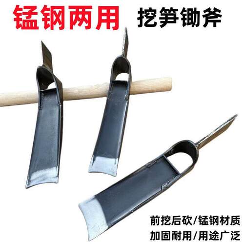 锰钢加厚挖笋锄斧锄农用开荒除草种菜锄头户外开山挖地长柄大锄头