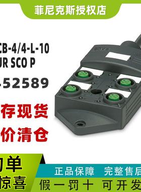 现货菲尼克斯1452589-SACB-4/ 4-L-10,0PUR SCO P -分线盒phoenix