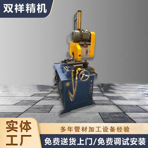 厂家定 做滑道进刀式圆锯机 不锈钢切割液压圆锯机 钢管金属圆锯