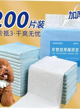 Puppy Pet Pads Dog wee Pee Pad training pad thick waterproof