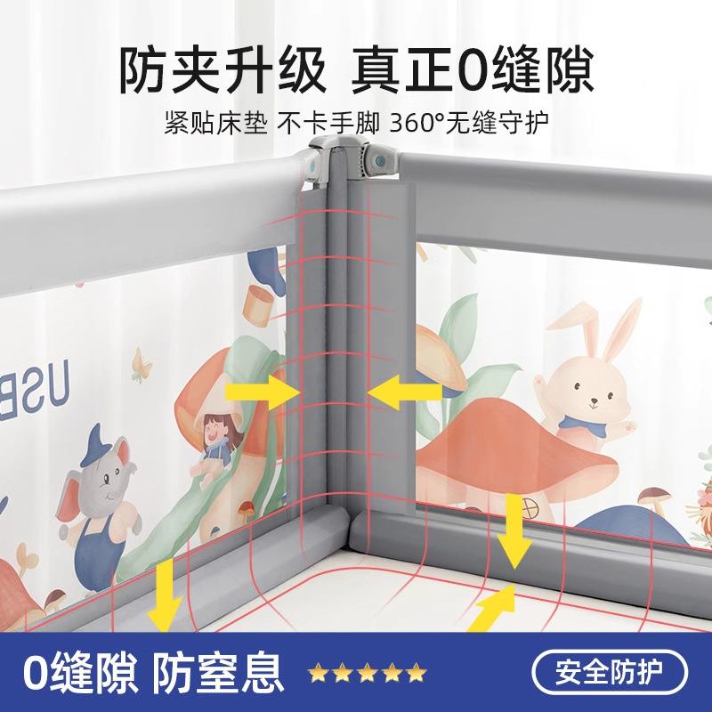 婴儿床护栏床边防护栏床围儿童挡板一面一侧宝宝单边防摔栏