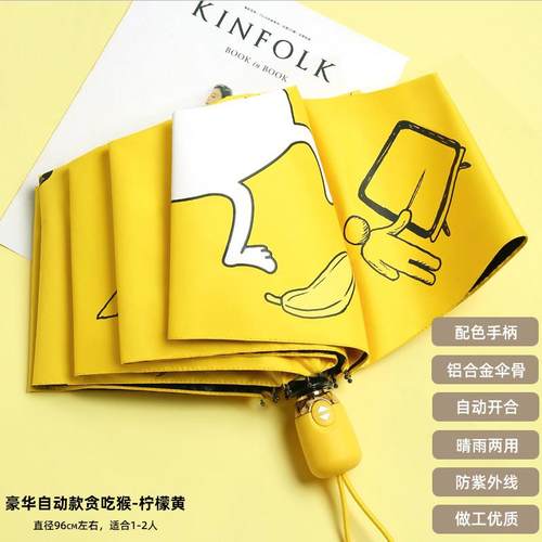 高档全自动雨大折号女叠小巧便携防紫外线防伞晒遮阳晴雨两用s太