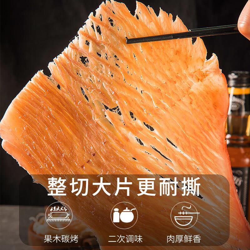 新货舟山特产鱿鱼丝碳烤手撕风琴鱿鱼片500g墨鱼条鱼干即食海鲜零