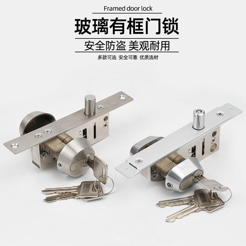 玻璃门地弹门锁具 铝合金中锁地锁 适用窄小玻璃门不锈钢地插锁