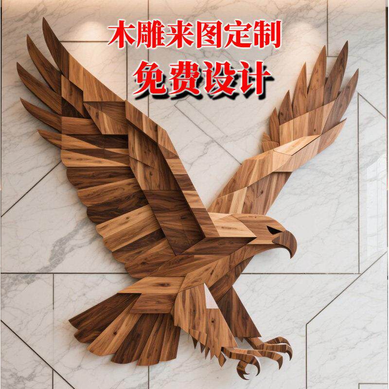 定做木雕来图定制工艺品玄关背景墙木制品艺术雕塑装饰摆件加工厂