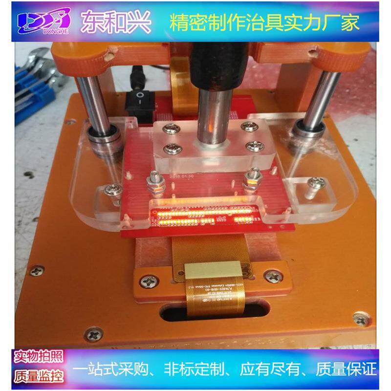 测试架夹具、PCB测试夹具、厂家定制治具、应有尽有、一站式采购