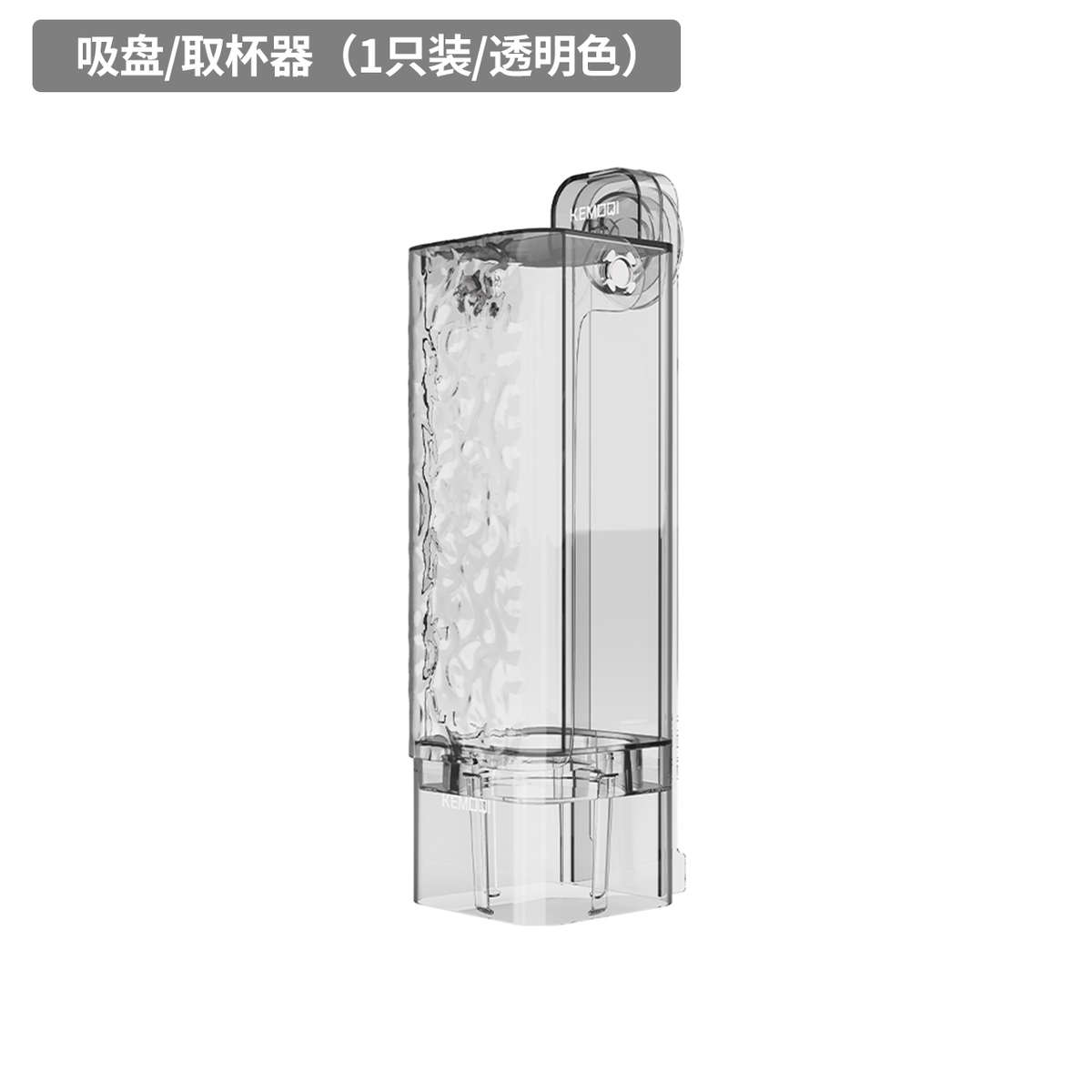 吸盘式饮水机取器水杯架子架一次性杯纸杯杯杯子家用壁挂收纳取架