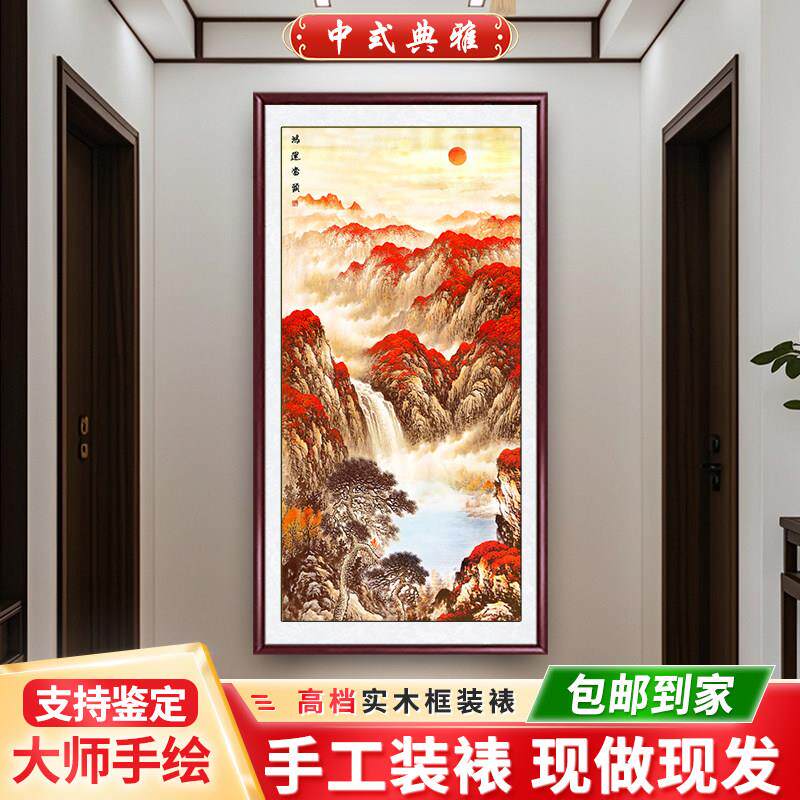 鸿运当头山水画手绘真迹国画玄关挂画办公室背景墙客厅竖版装饰画